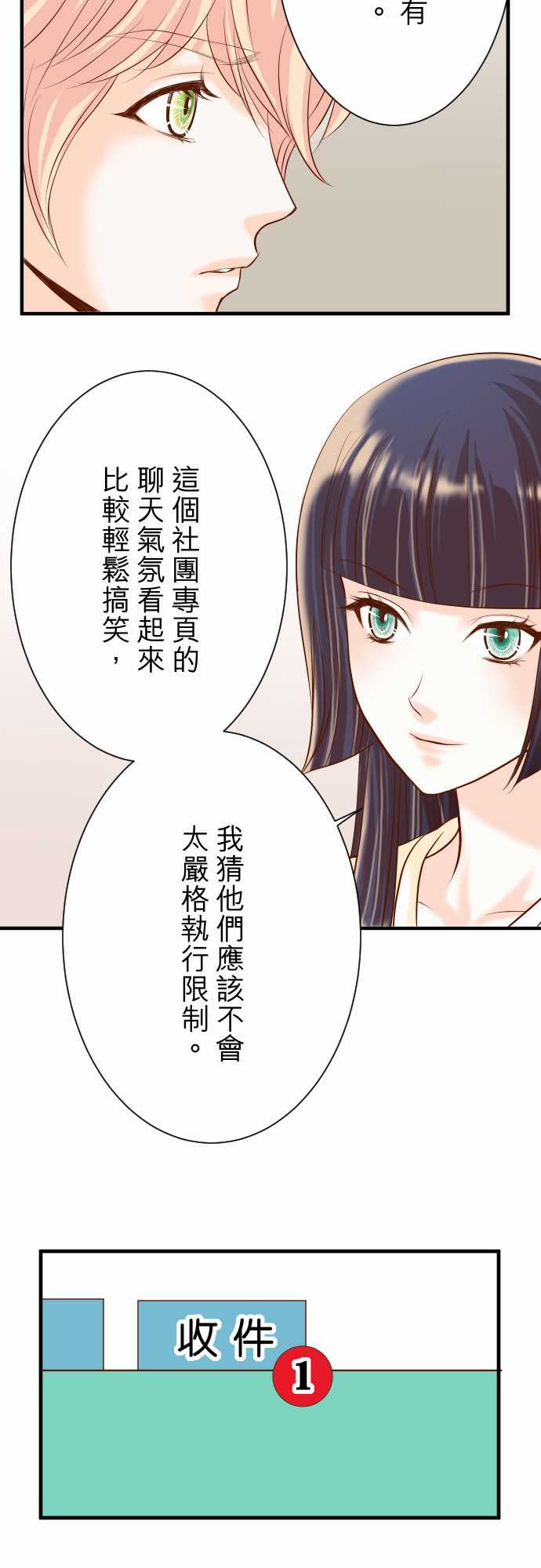第24话10