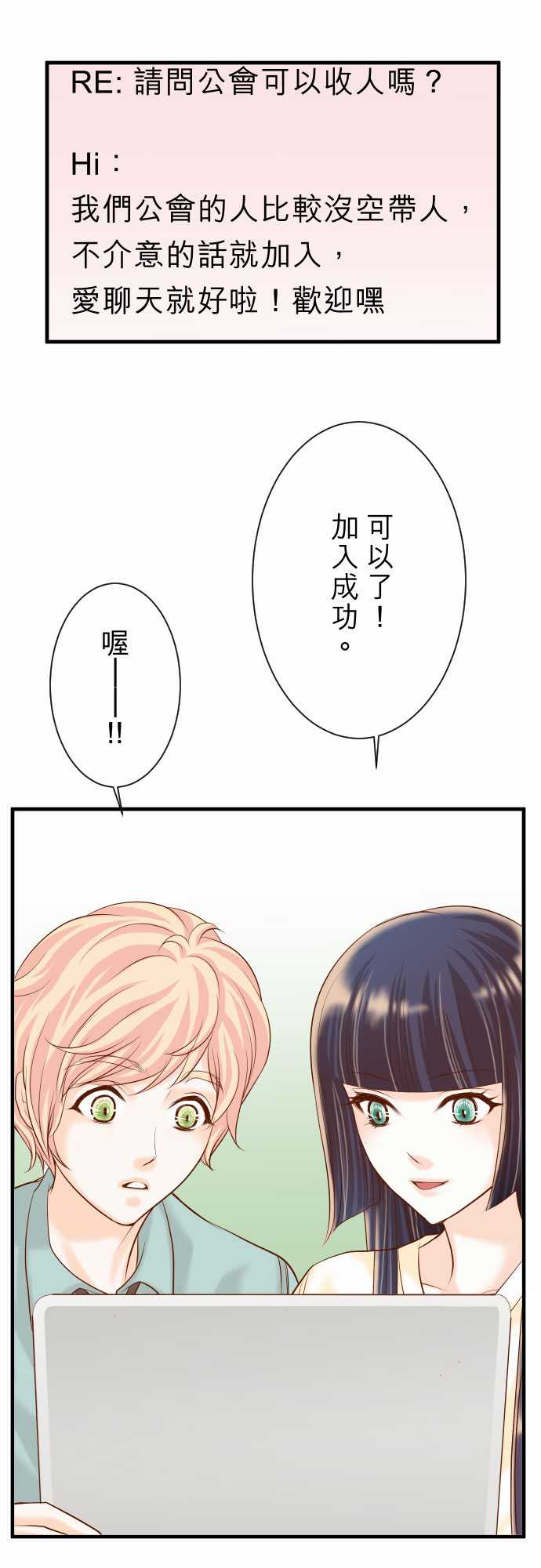 第24话11