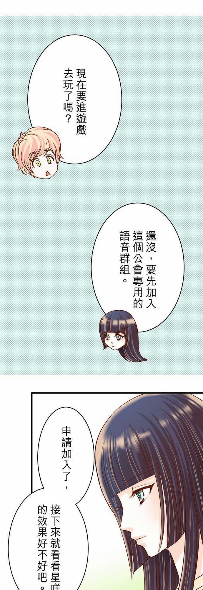 第24话12