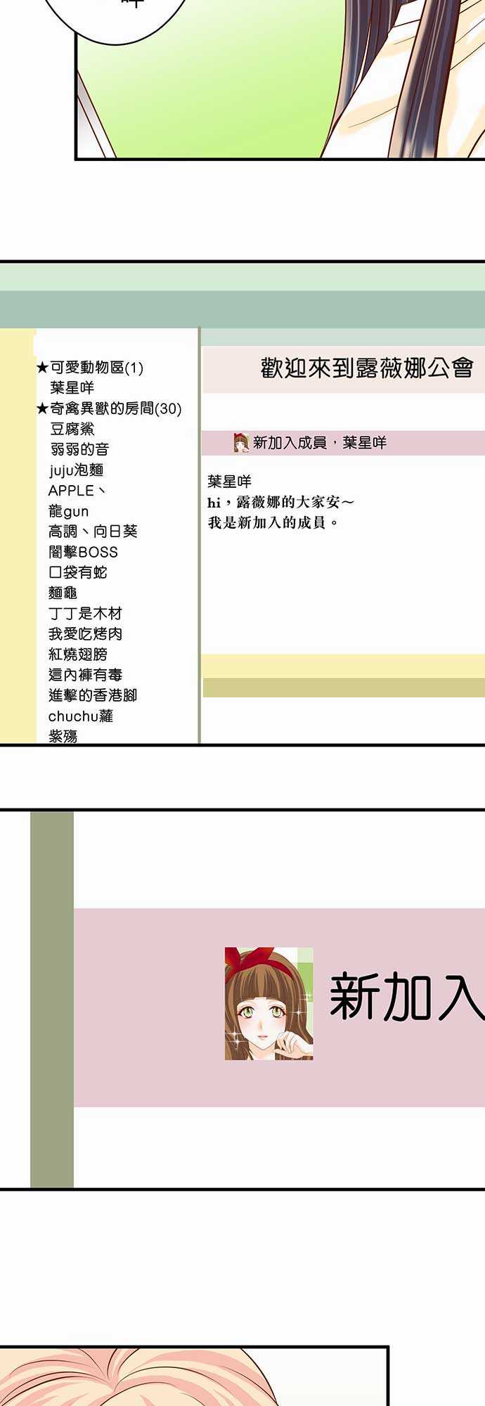 第24话13