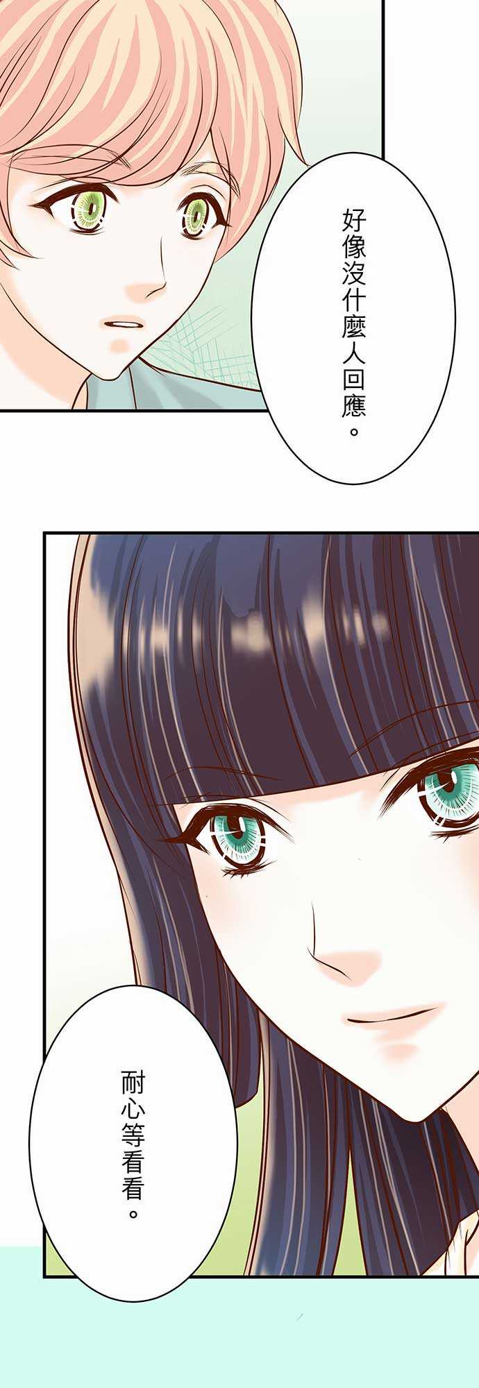 第24话14