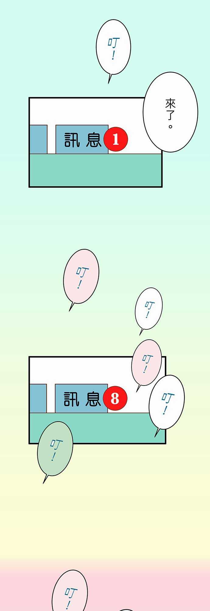 第24话15