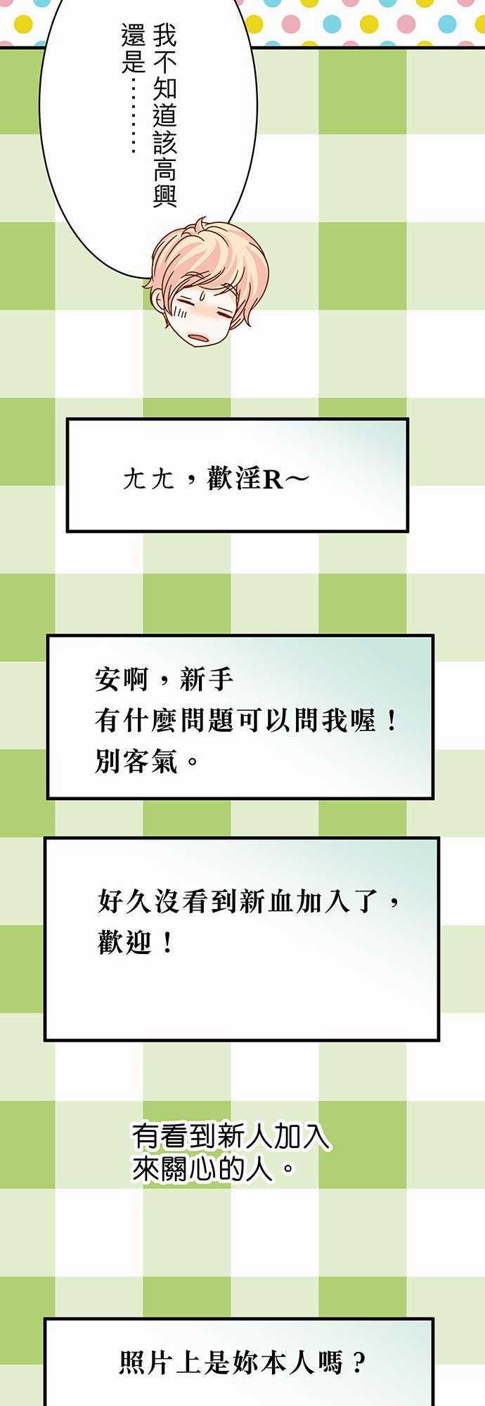 第24话17
