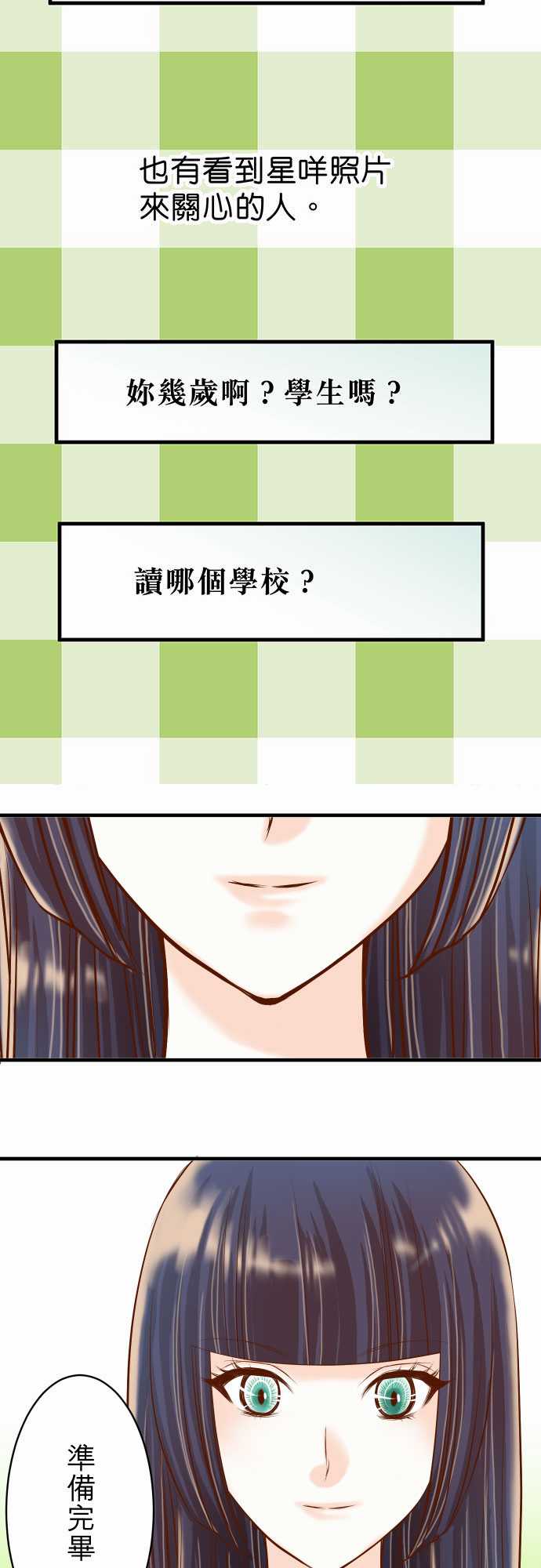 第24话18
