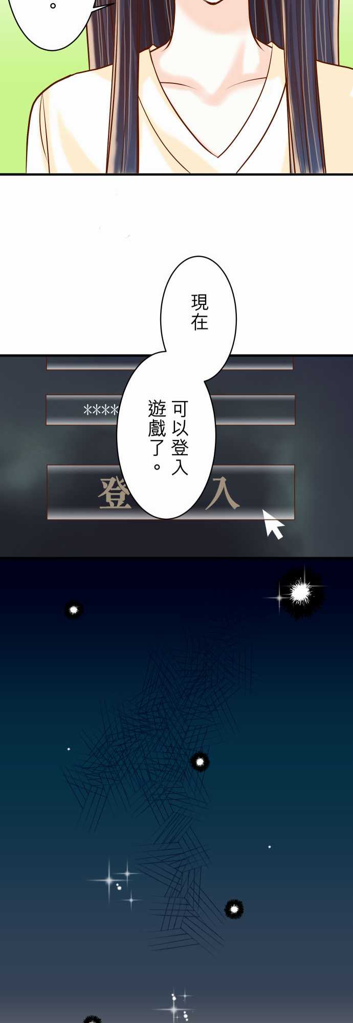 第24话19