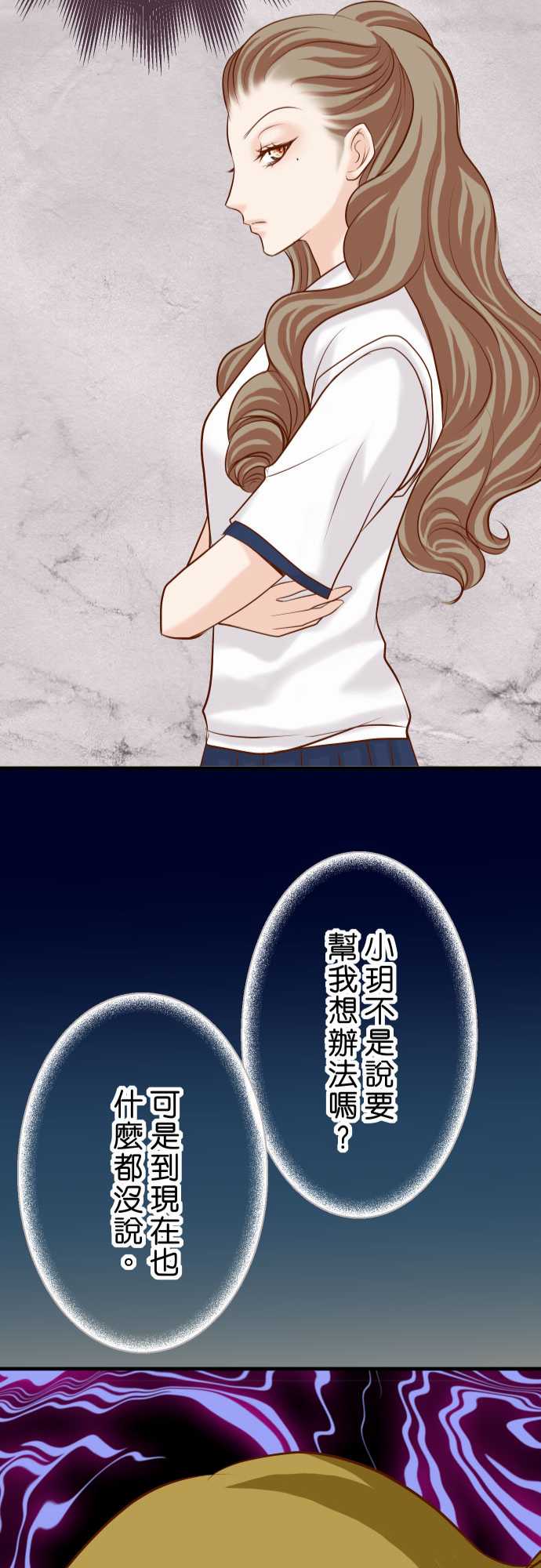 第24话22