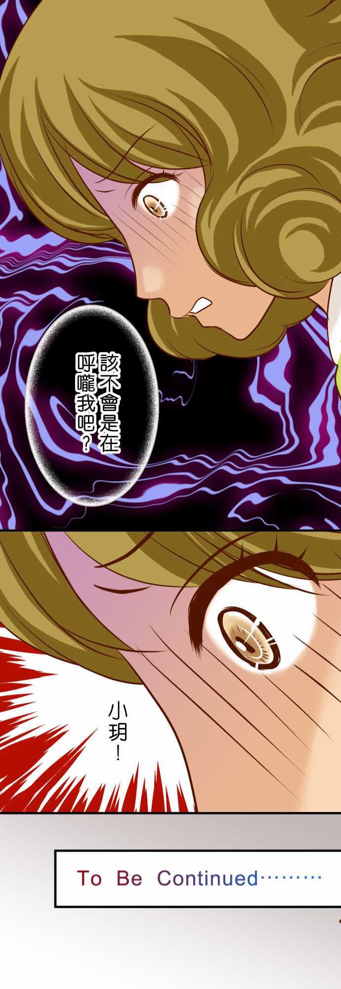 第24话23