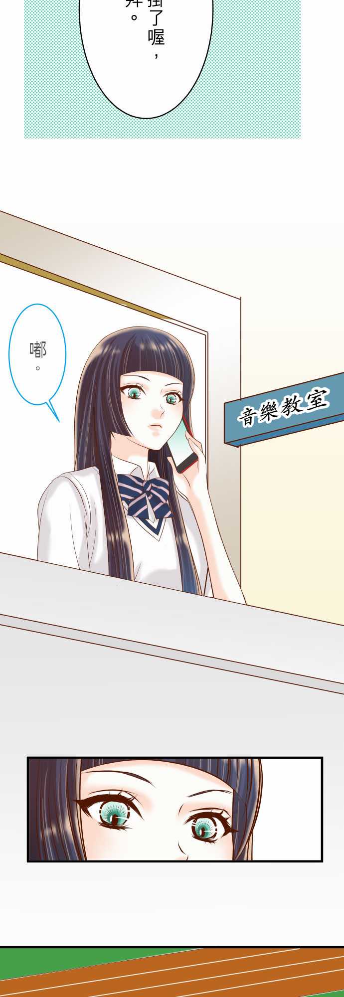 第24话4
