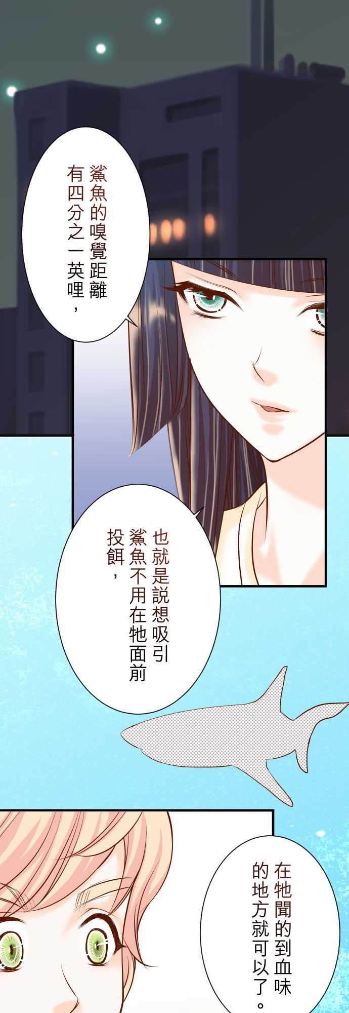 第24话7