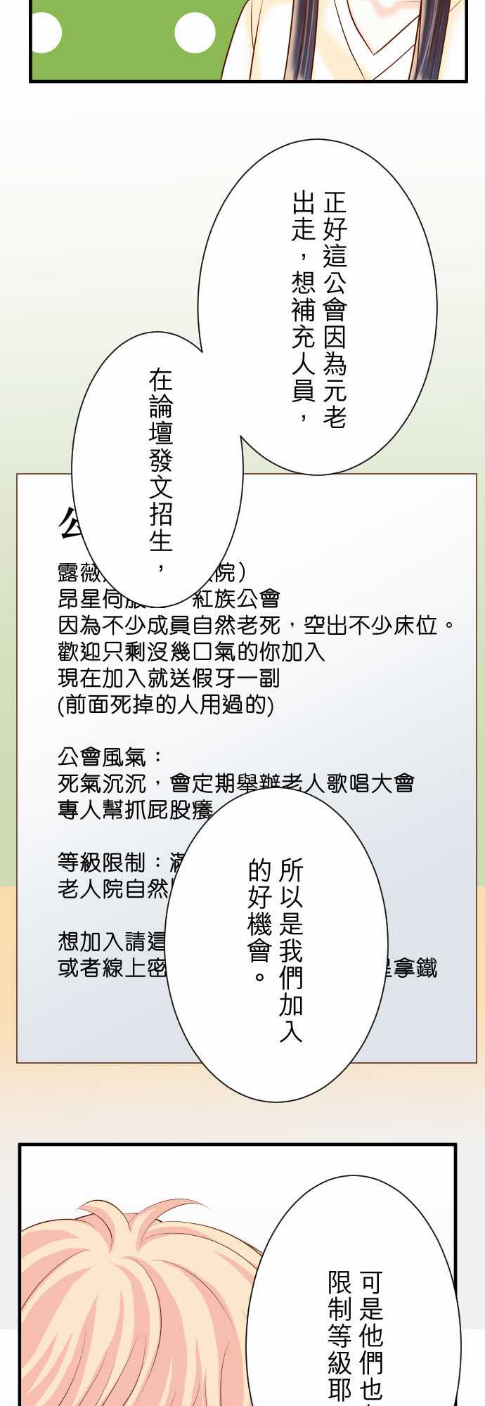 第24话9