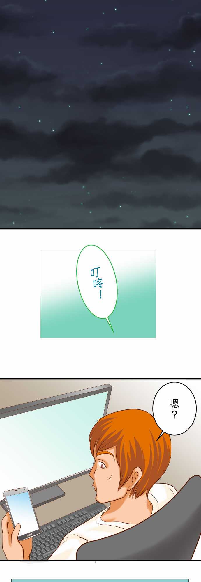 第25话0