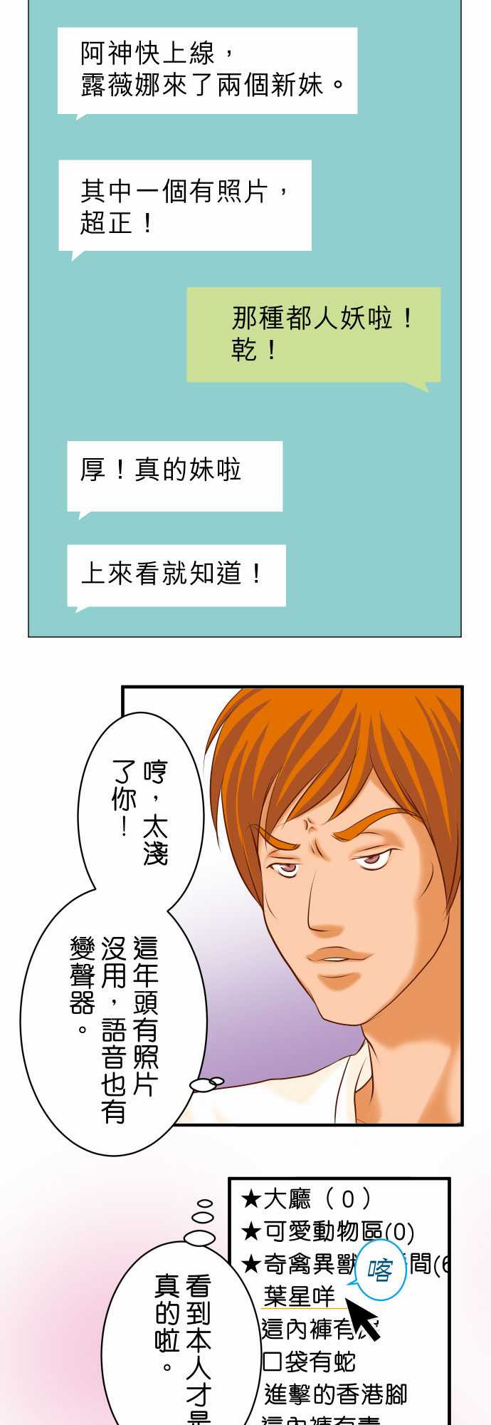 第25话1