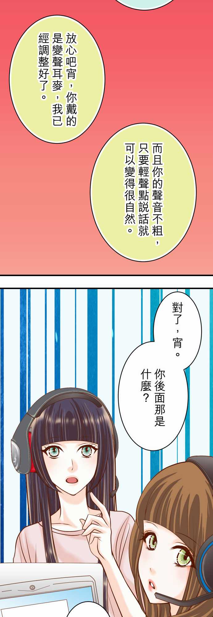 第25话10