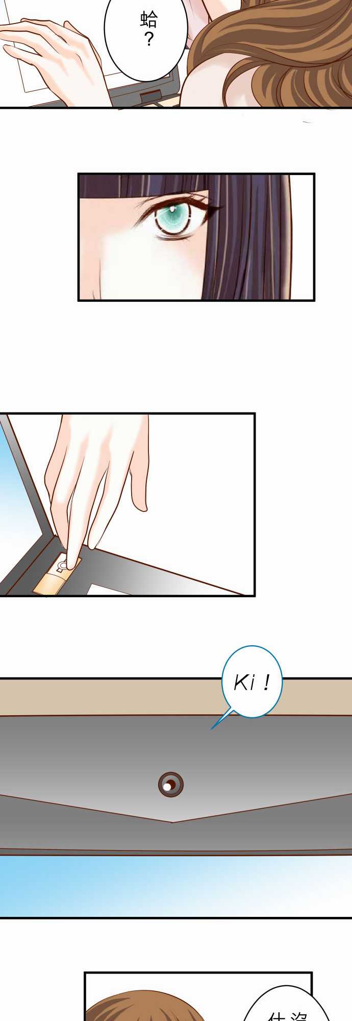 第25话11