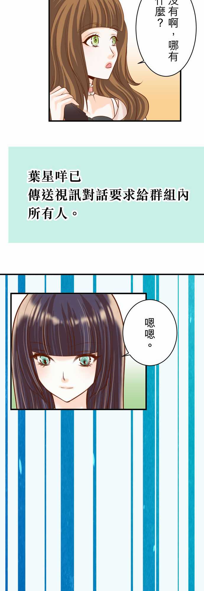 第25话12