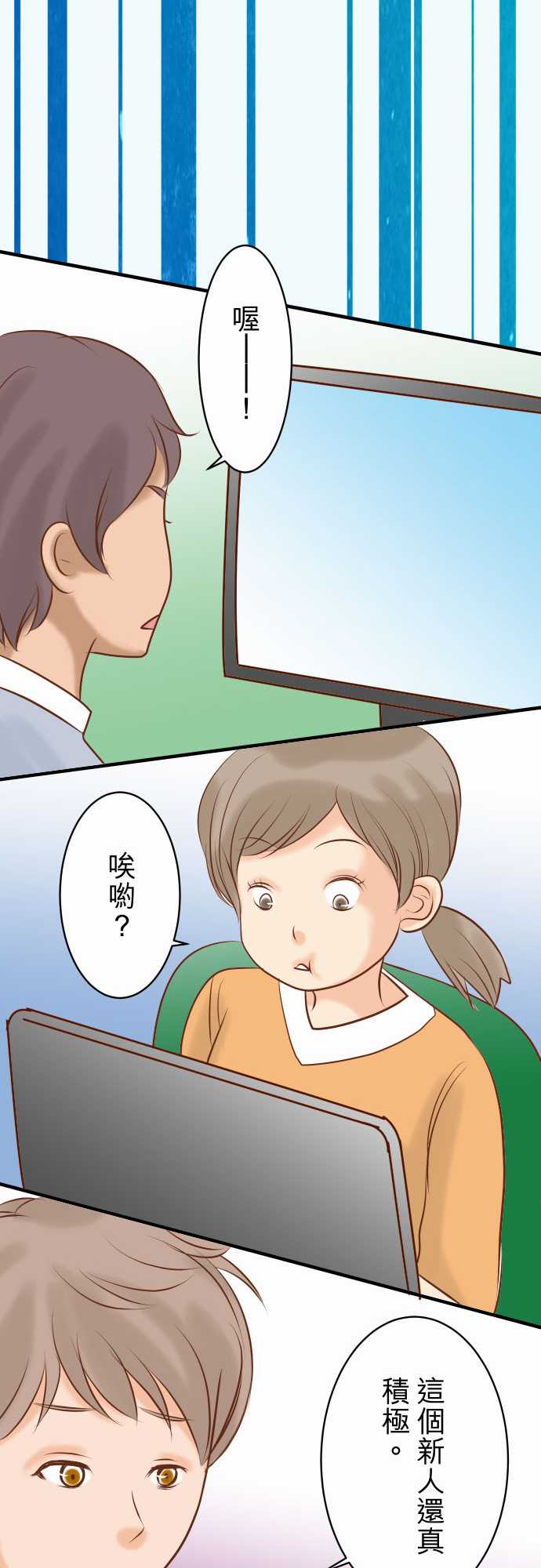 第25话13