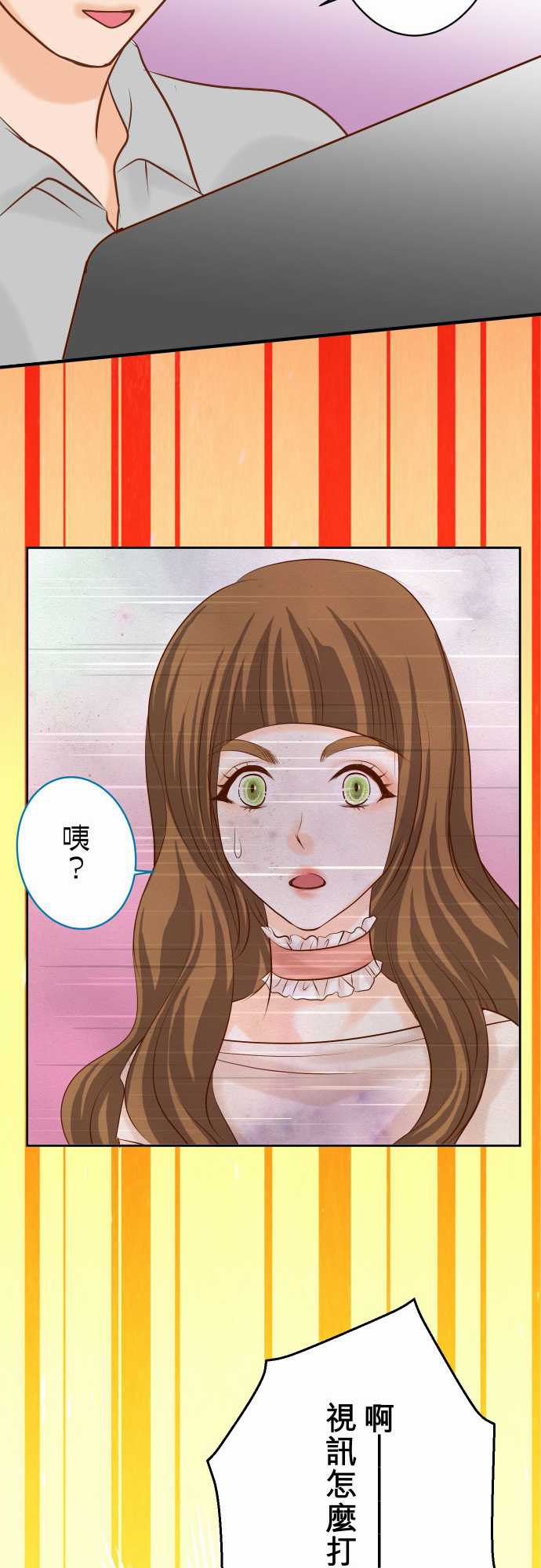 第25话14