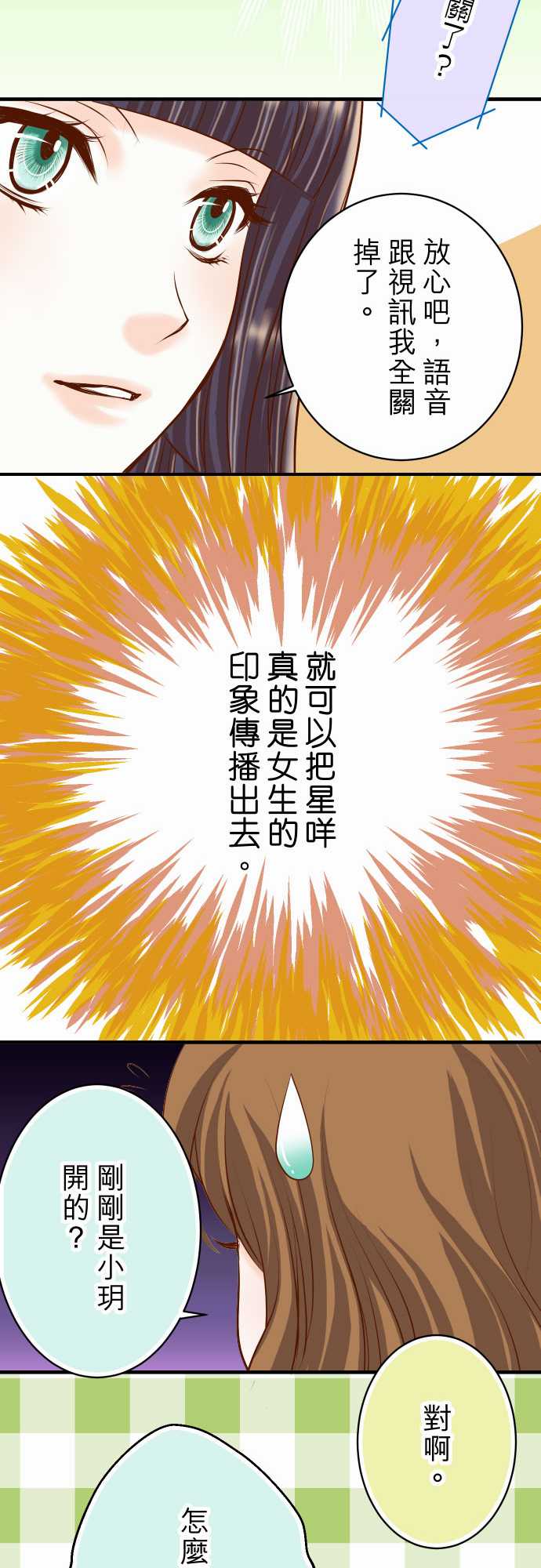 第25话16