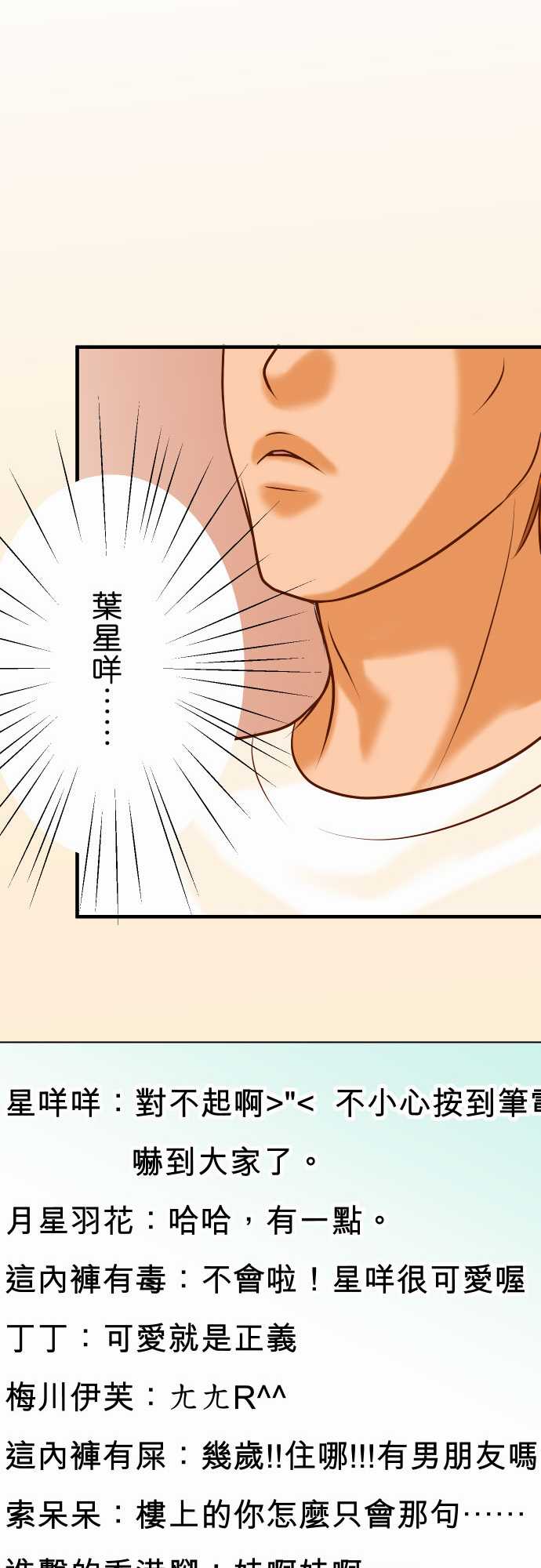第25话19