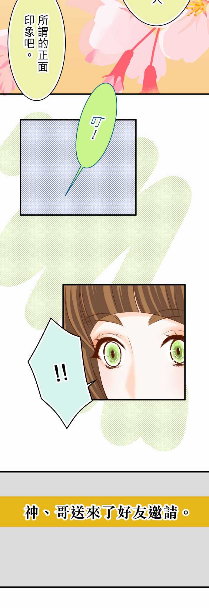 第25话22