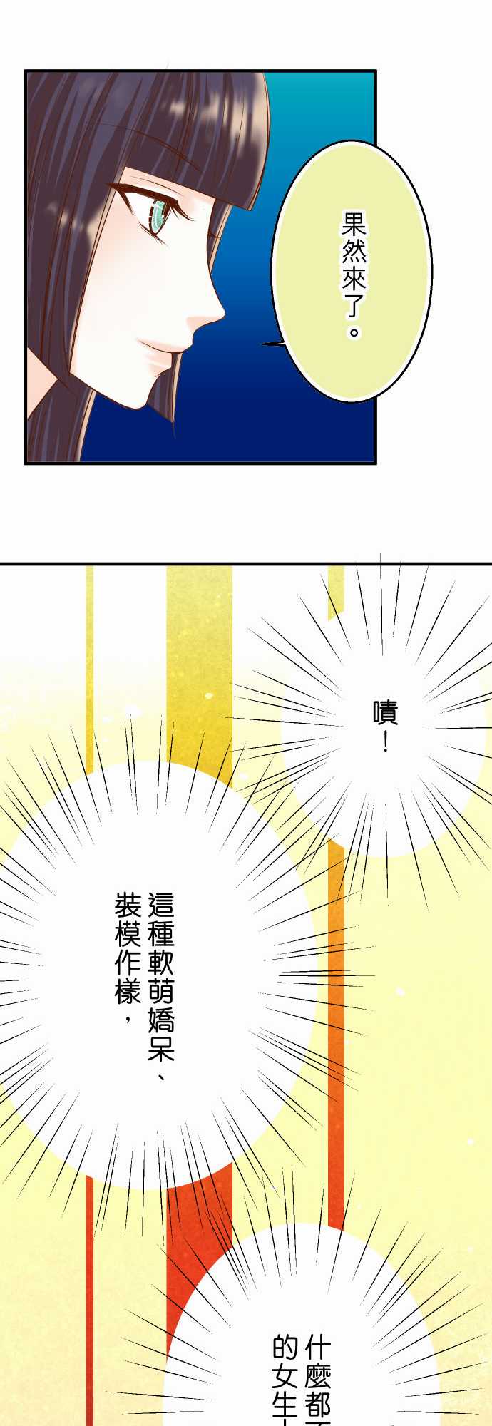 第25话23