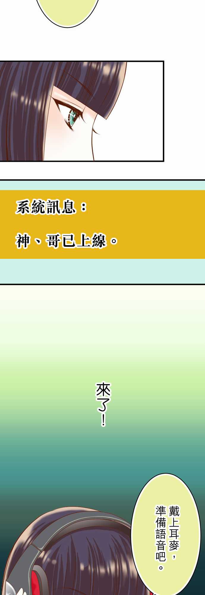 第25话8