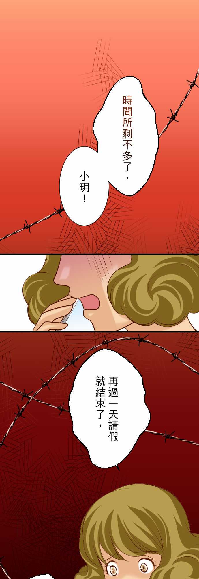 第26话0