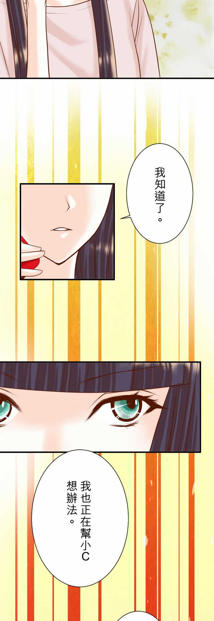 第26话2