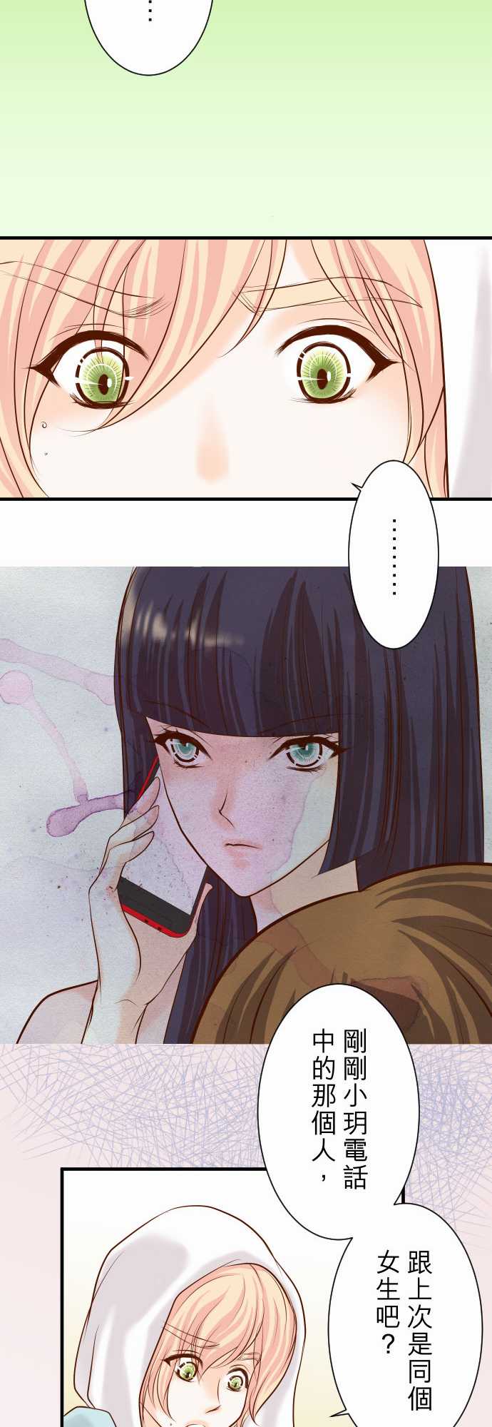 第26话9