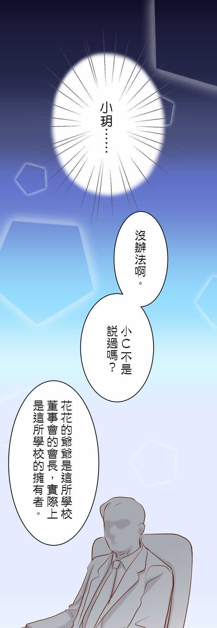 第27话1