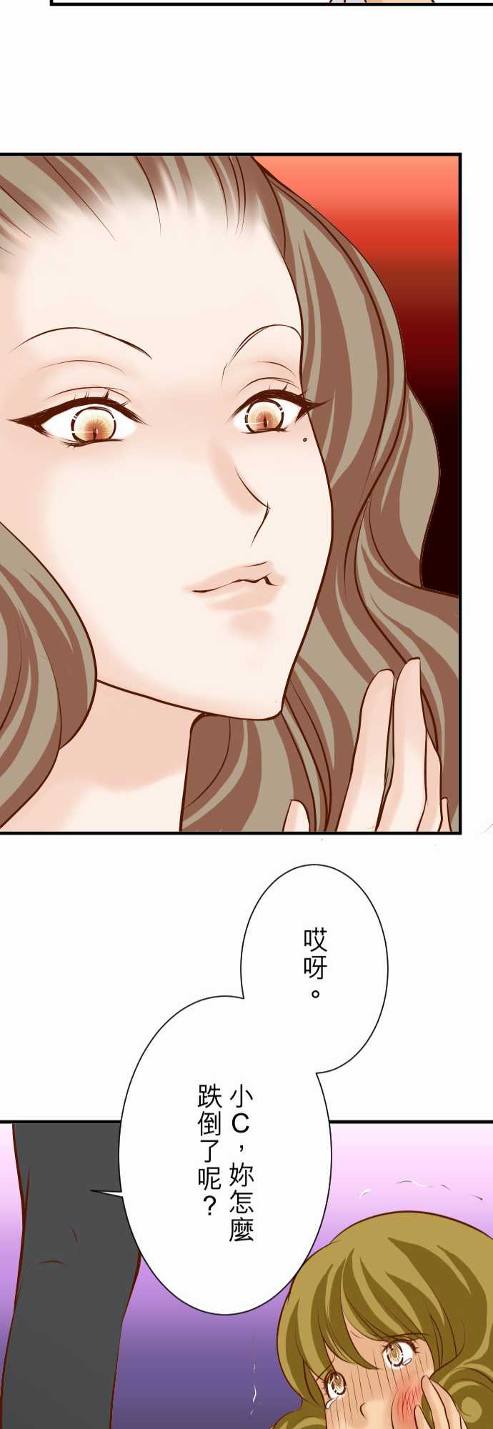 第27话19