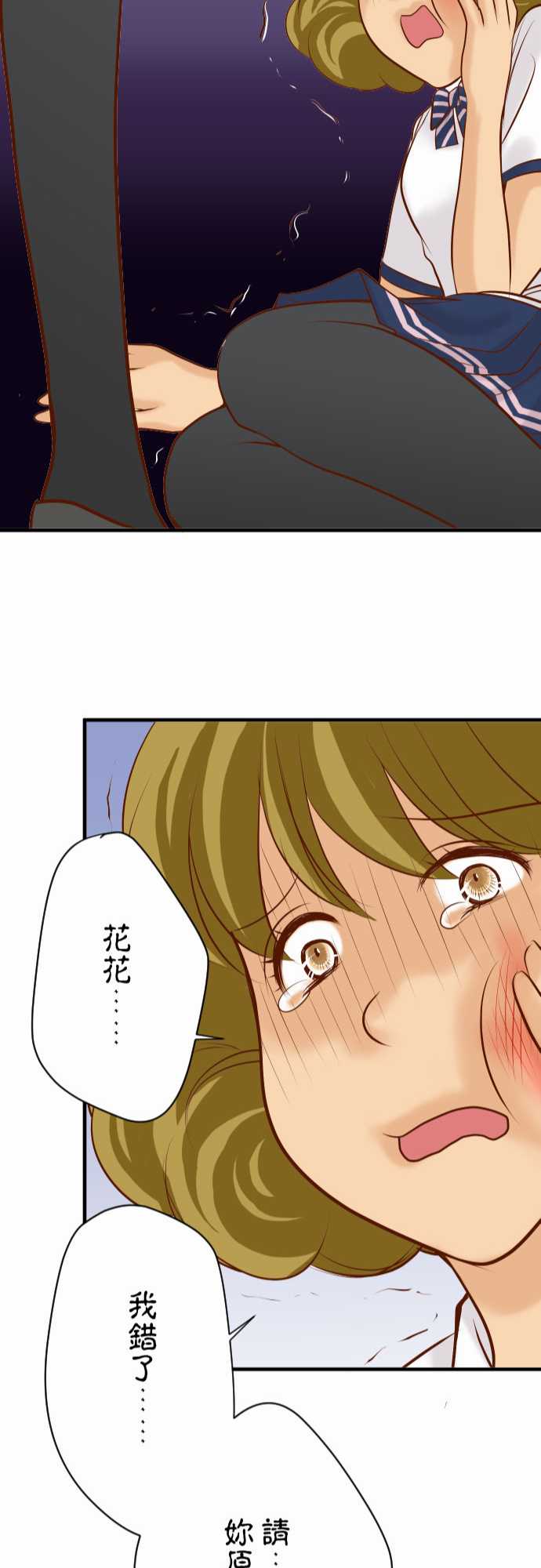 第27话20