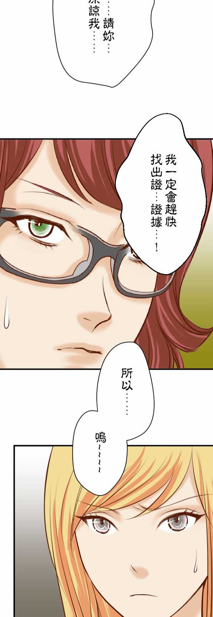 第27话21