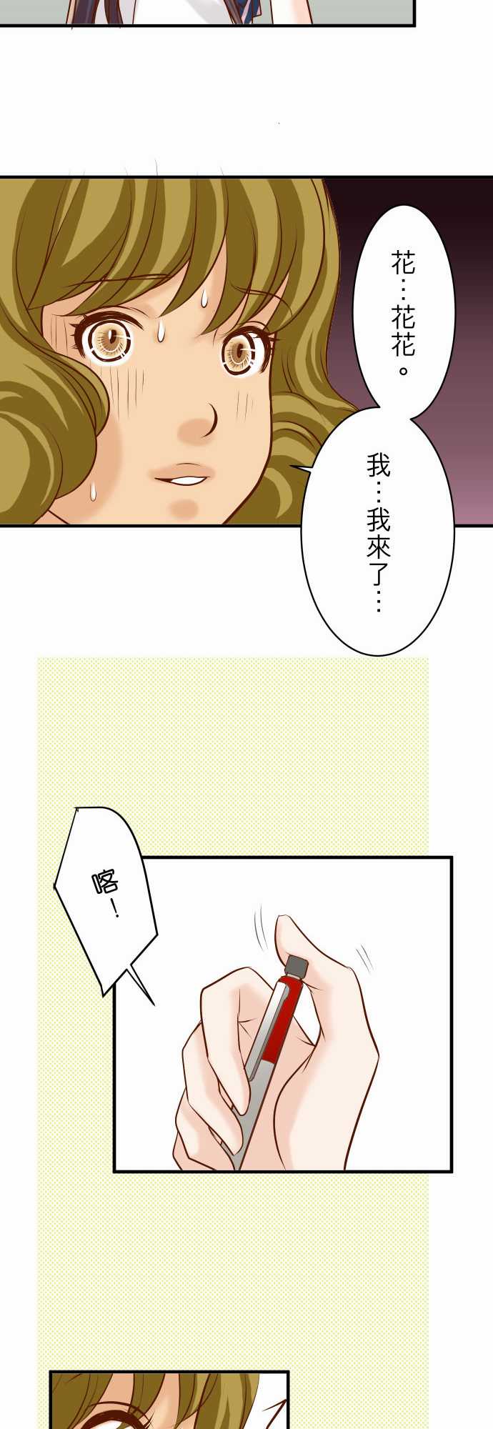 第27话8