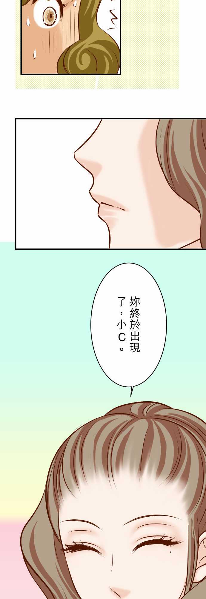 第27话9