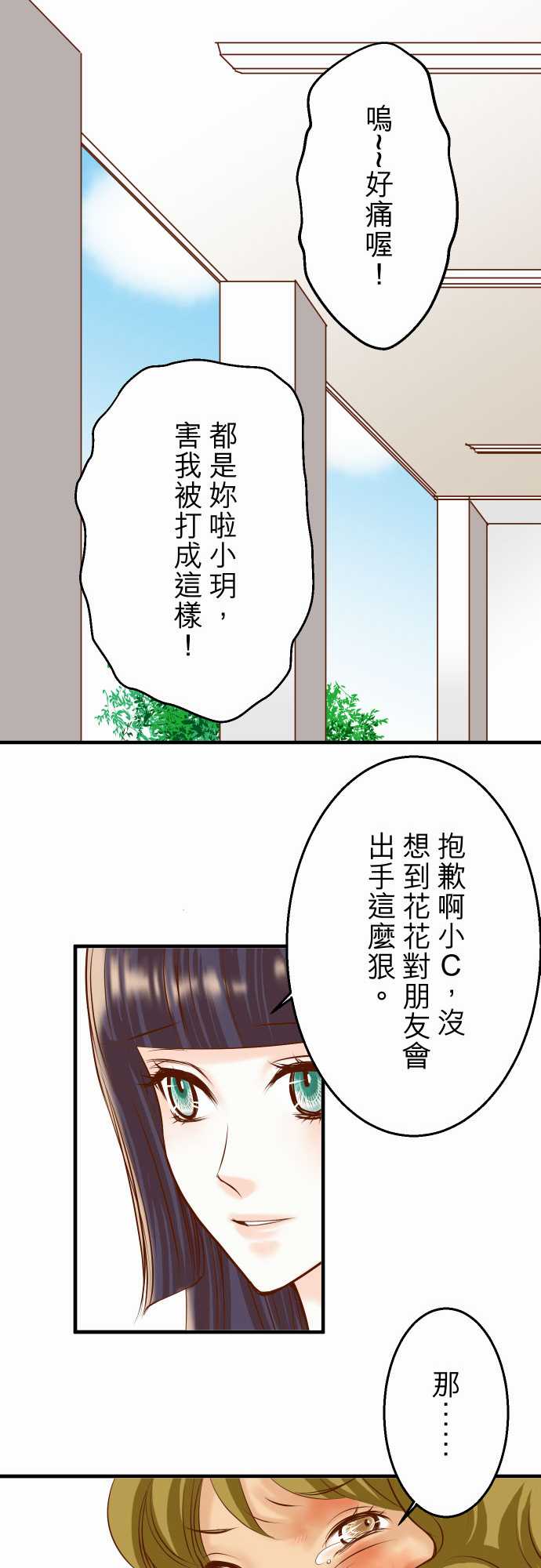 第28话13