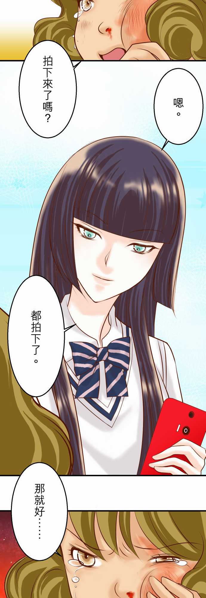 第28话14