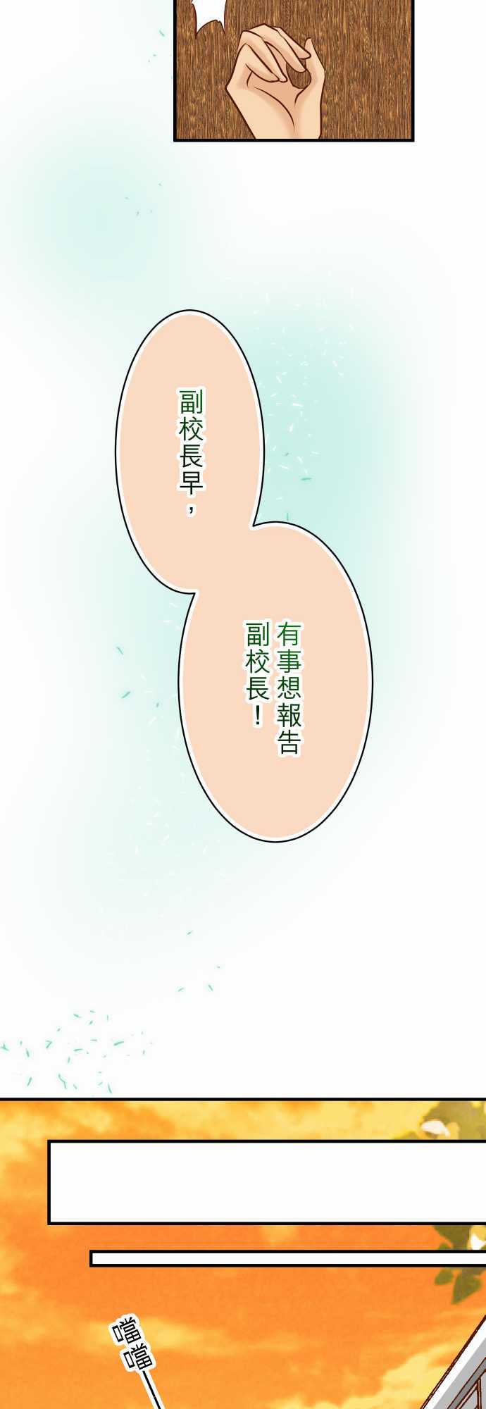 第28话22