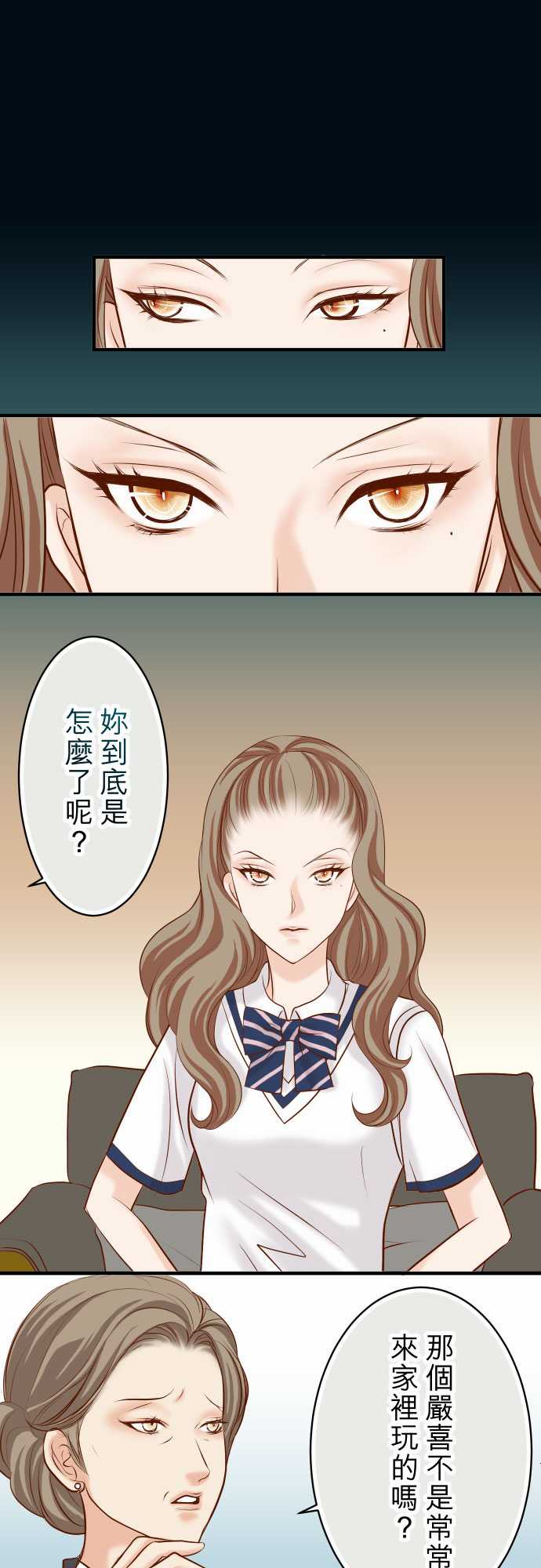 第29话0