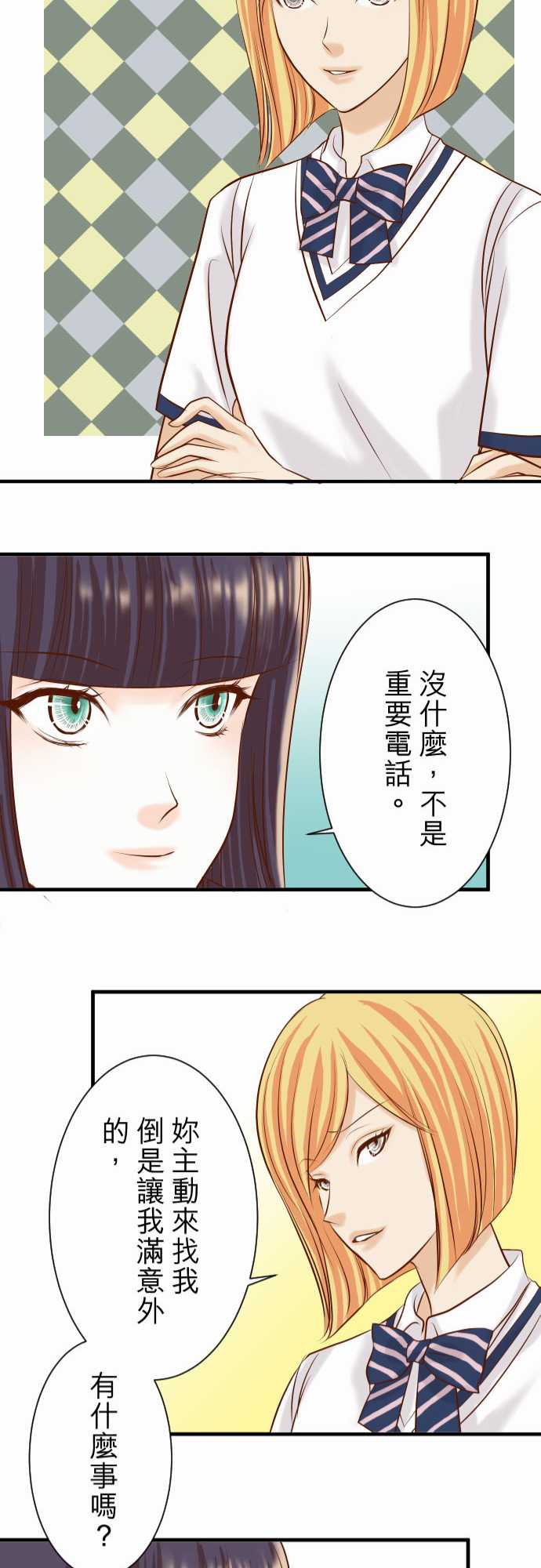 第29话20