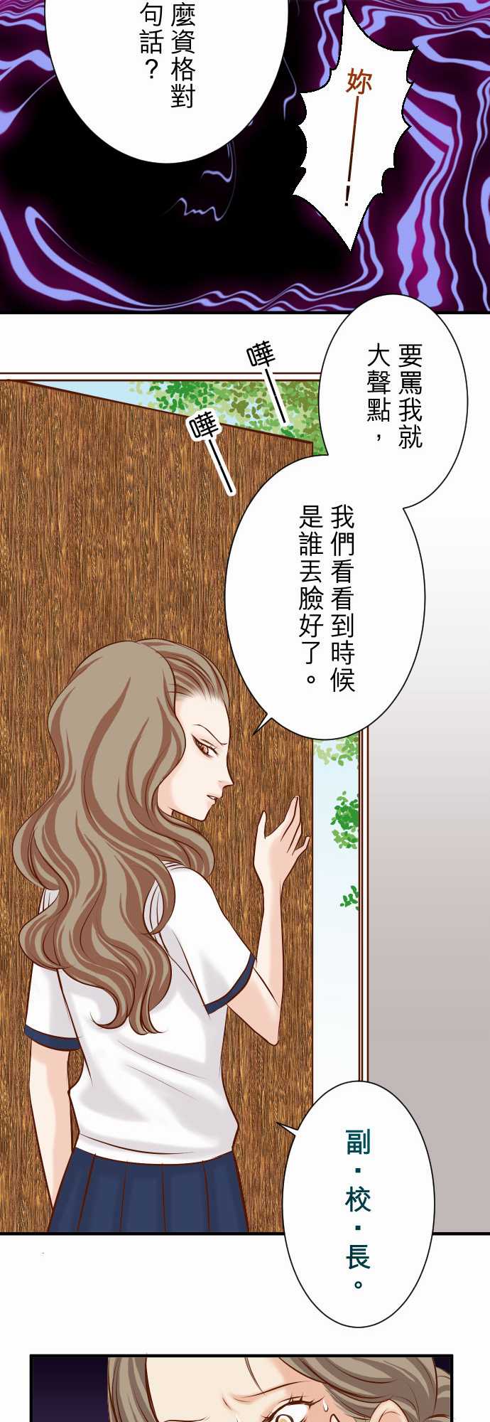 第29话7