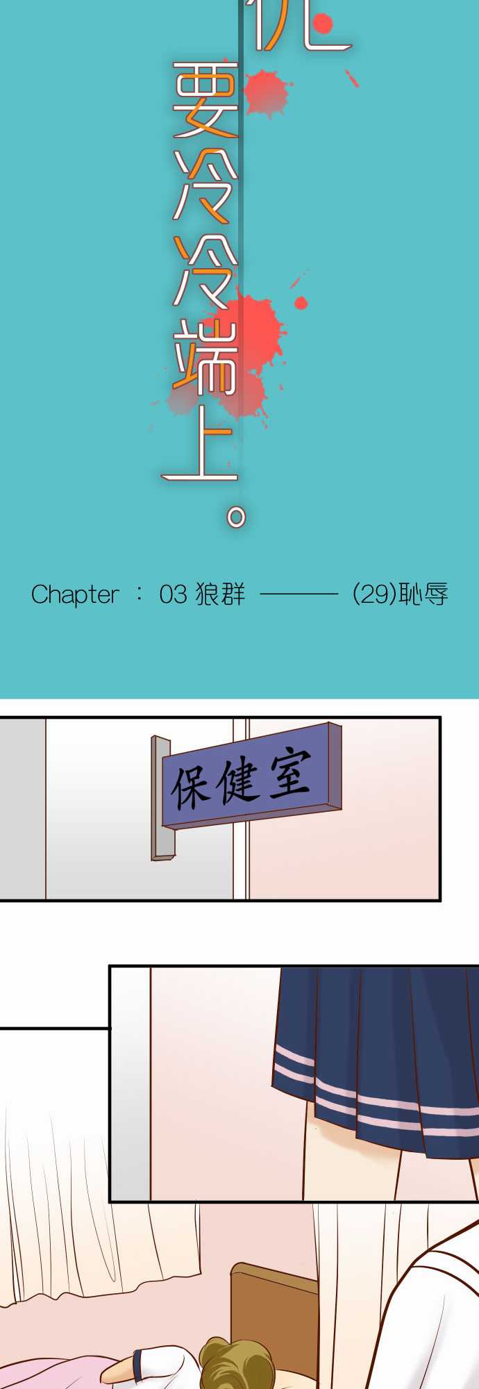 第29话9