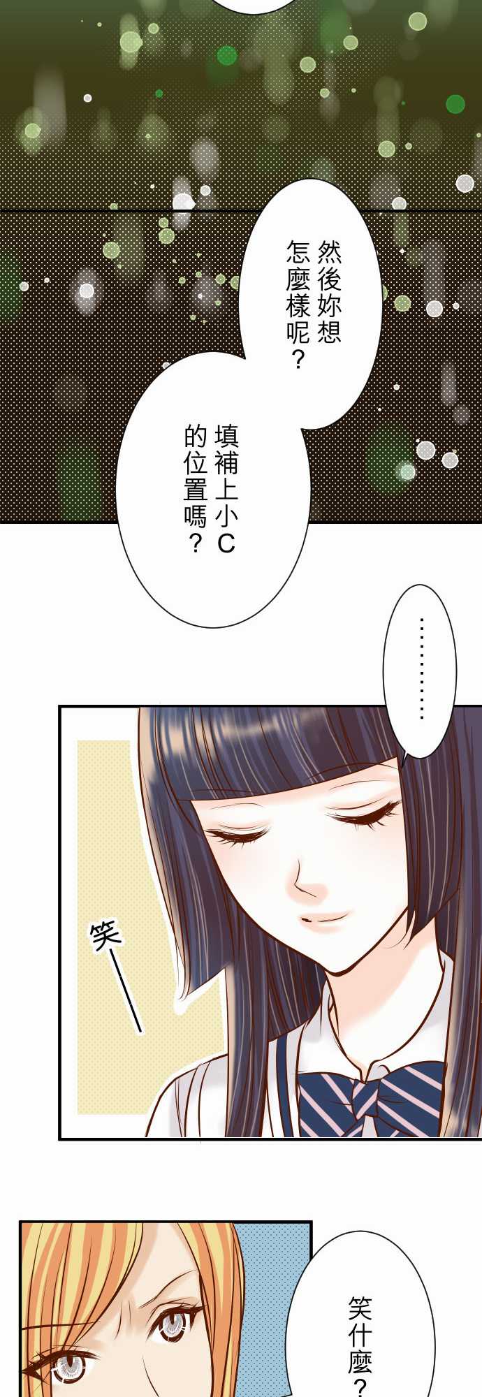 第30话18