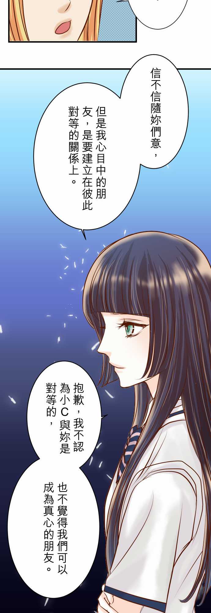 第30话19