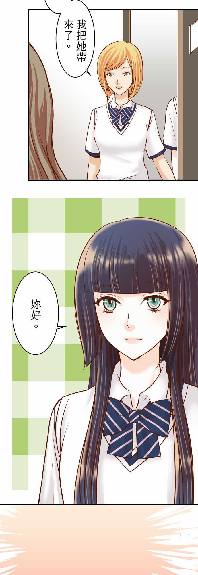 第30话2