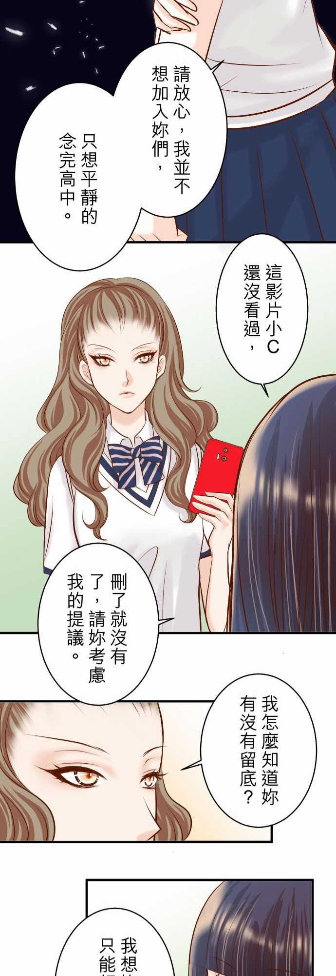 第30话20