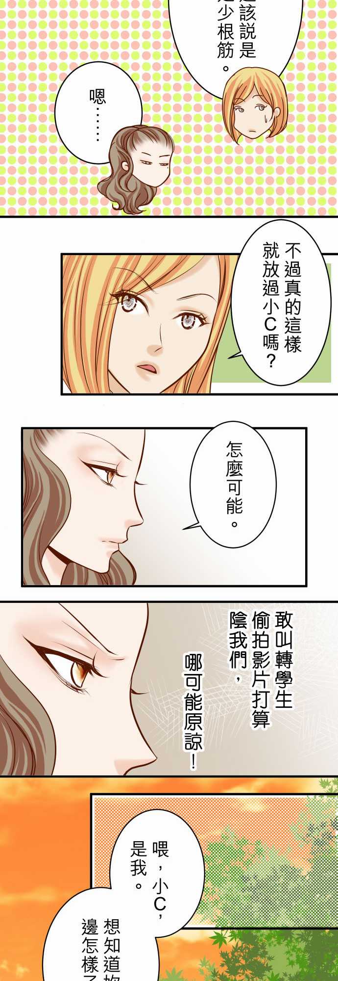 第30话24