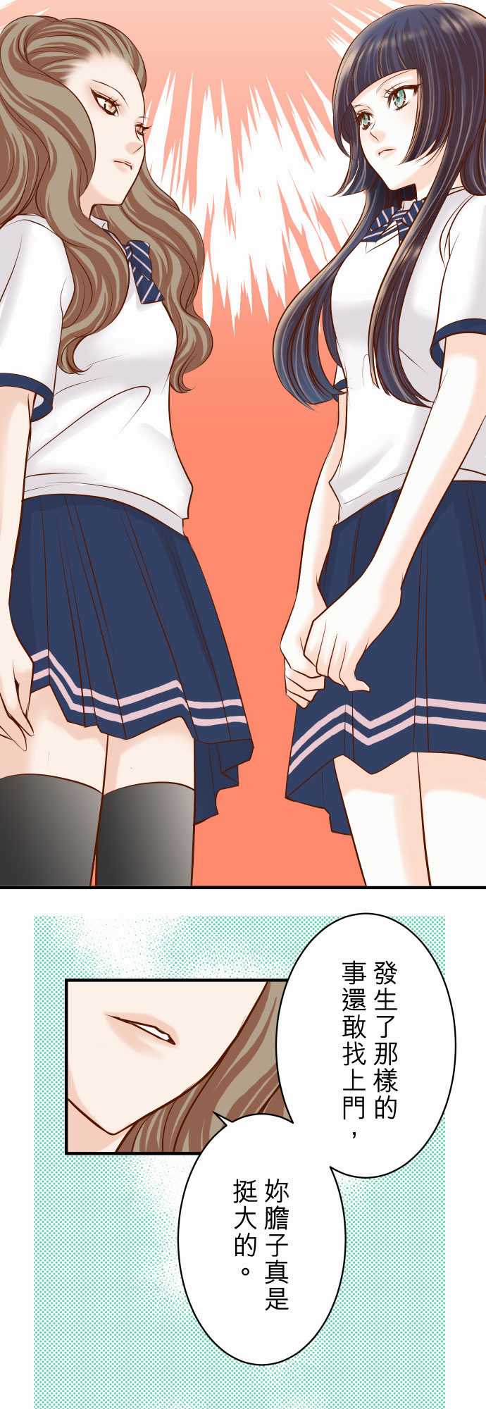 第30话3