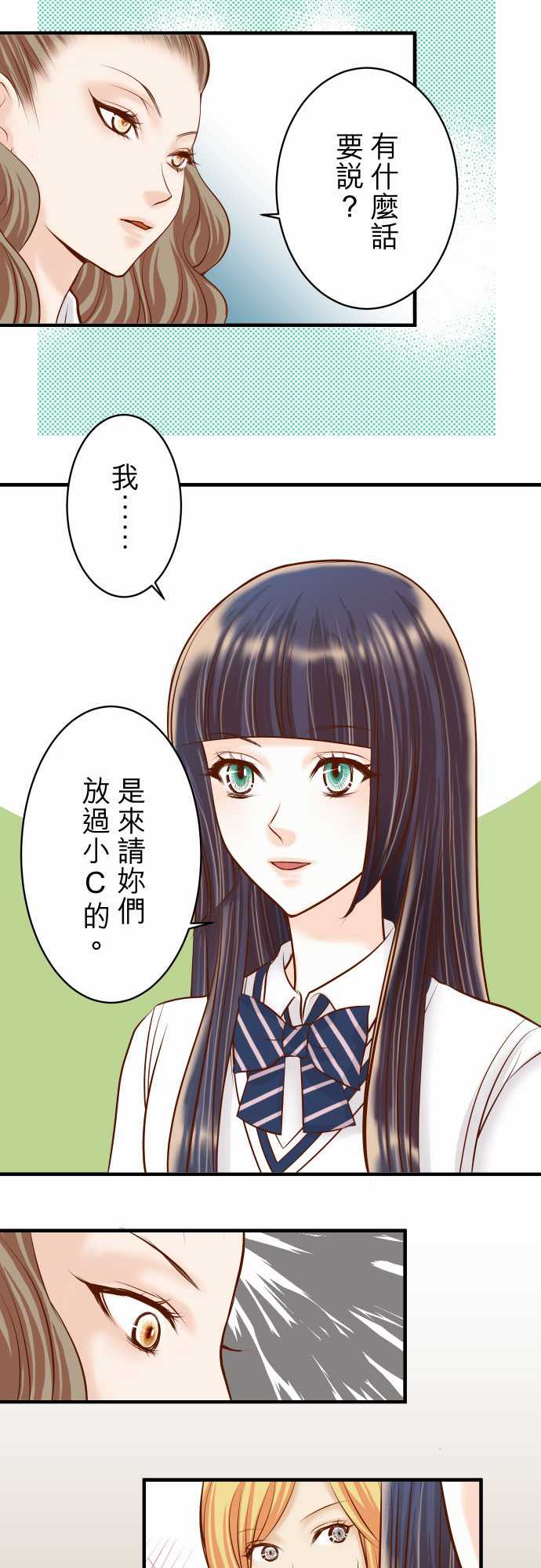 第30话4