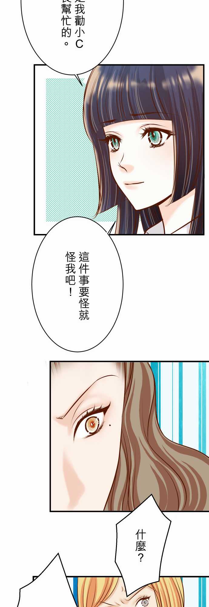 第30话7